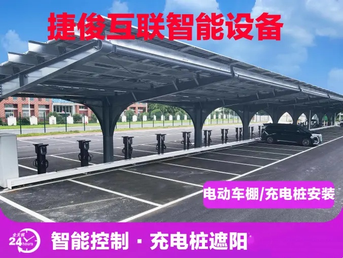 武汉网络布线/维护·网络技术|安防改造车棚、新能源车充电桩、门禁系统道闸安装