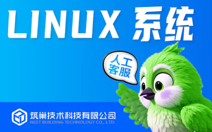 Linux系统运维故障排除服务虚拟Shell编程